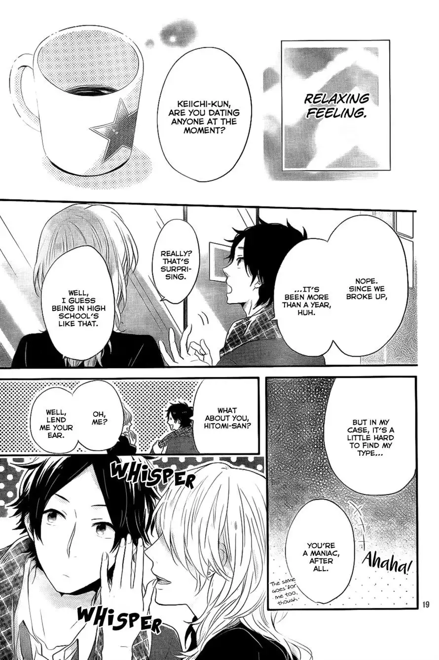 Nijiiro Days Chapter 26 19